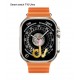 Smart Watch T10 Ultra Naranja
